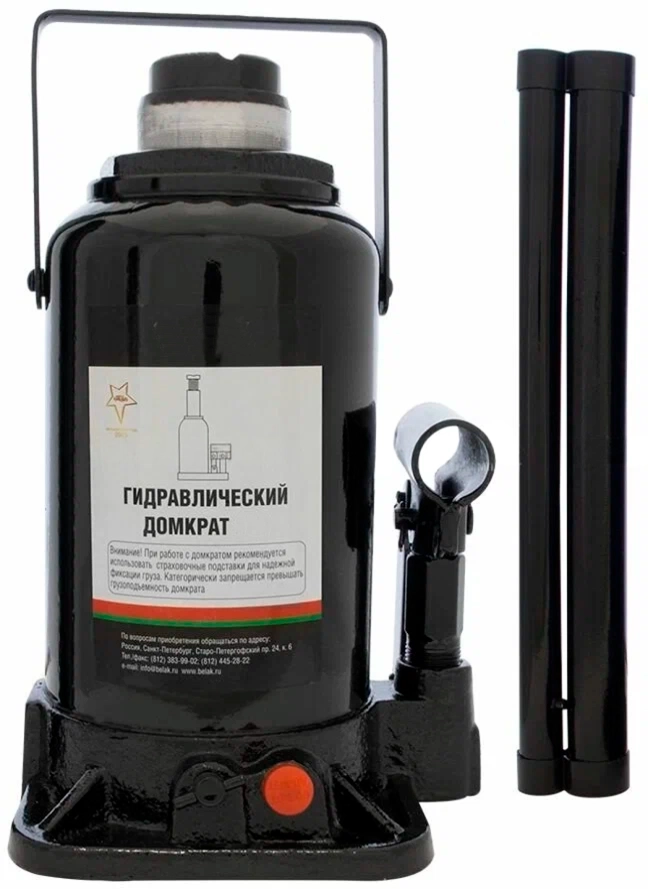 Домкрат с предохр. клапаном гидравлический бутылочный 20 т