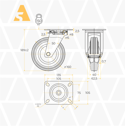 SC 63 - Промышленное колесо 160 мм (площадка, поворотн., черн. рез., роликоподш.)
